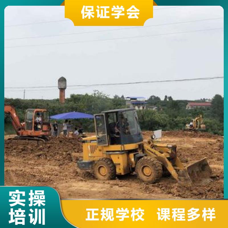 装载机培训专业齐全