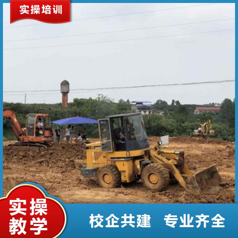 装载机培训指导就业
