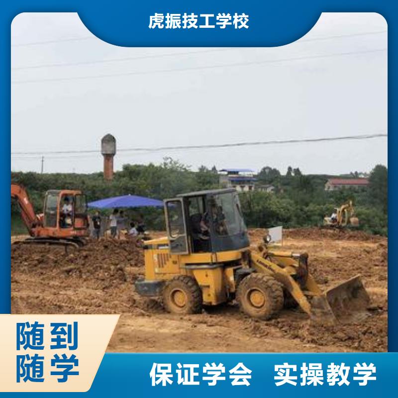 装载机培训学平面设计家装设计影视剪辑哪个学校好全程实操
