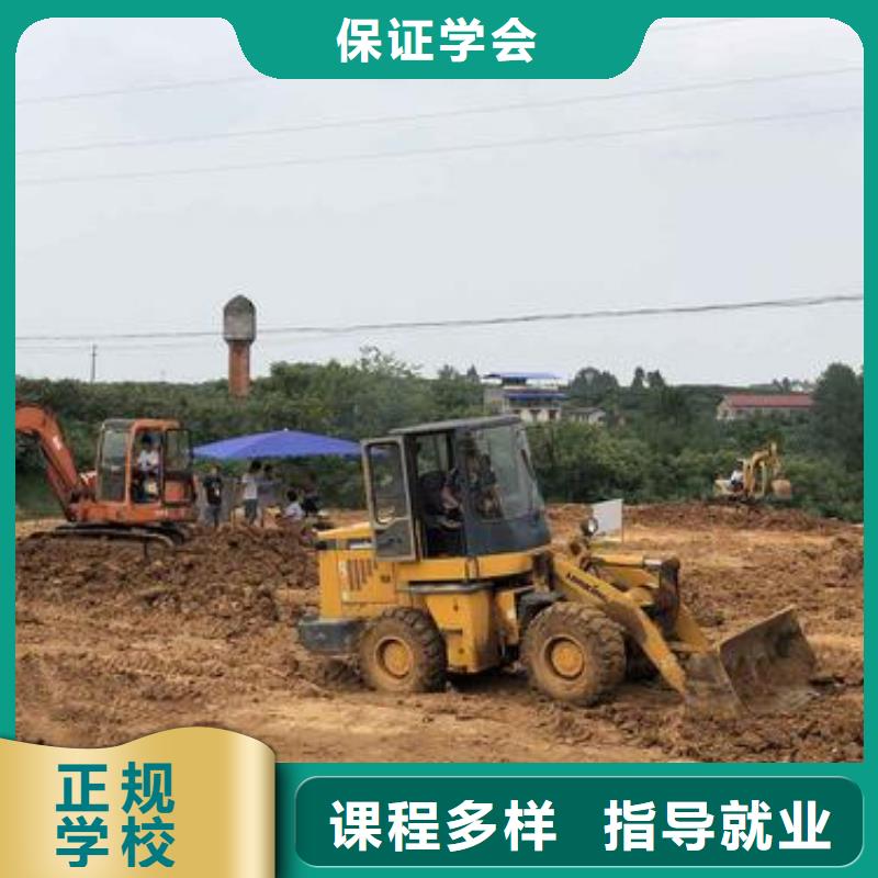 装载机培训师资力量强