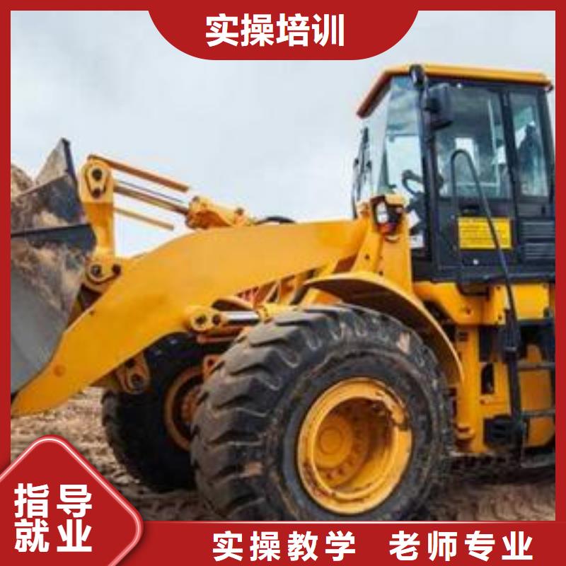 【装载机培训】_西点烘焙裱花培训学校哪家好实操培训