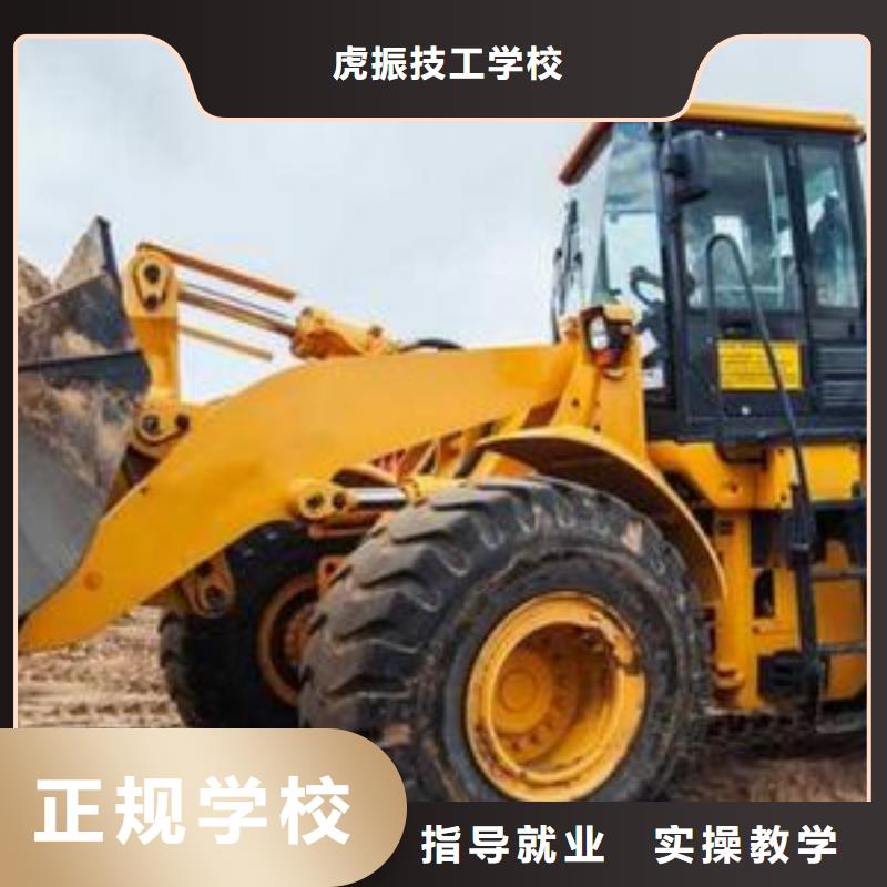 装载机培训保证学会