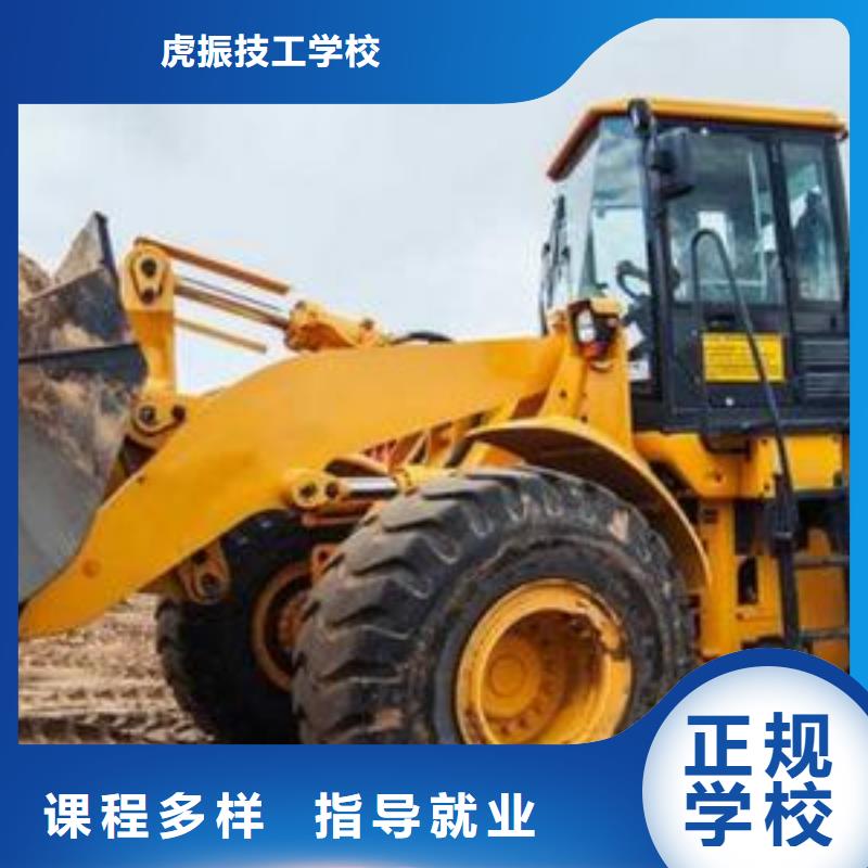 装载机培训挖掘机钩机培训学校哪家好校企共建