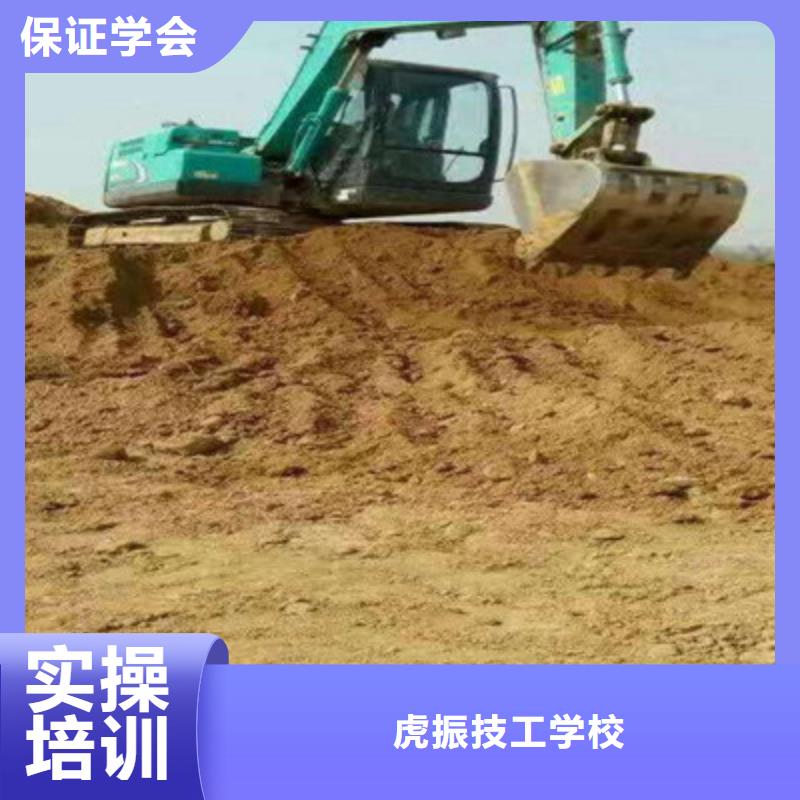 【装载机培训厨师技校哪家好理论+实操】