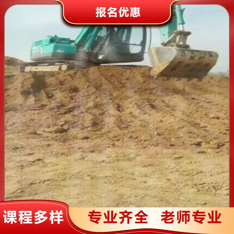 装载机培训【学平面设计家装设计影视剪辑哪个学校好】指导就业