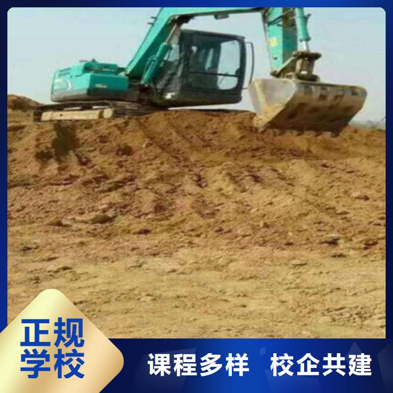 装载机培训随到随学