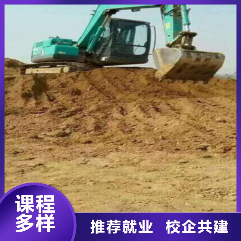 装载机培训哪里能学厨师烹饪正规培训