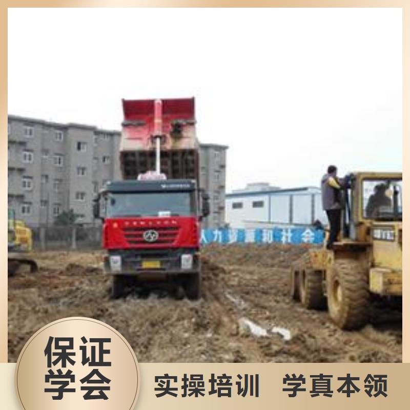 装载机培训哪个技校开设厨师烹饪专业保证学会