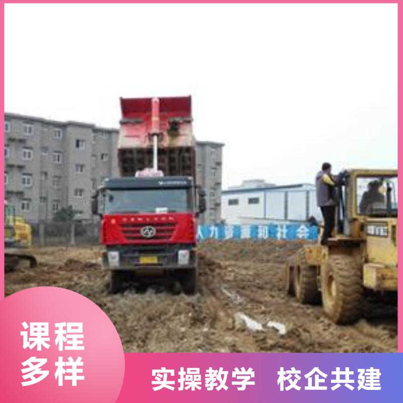 装载机培训新能源汽车培训专业齐全