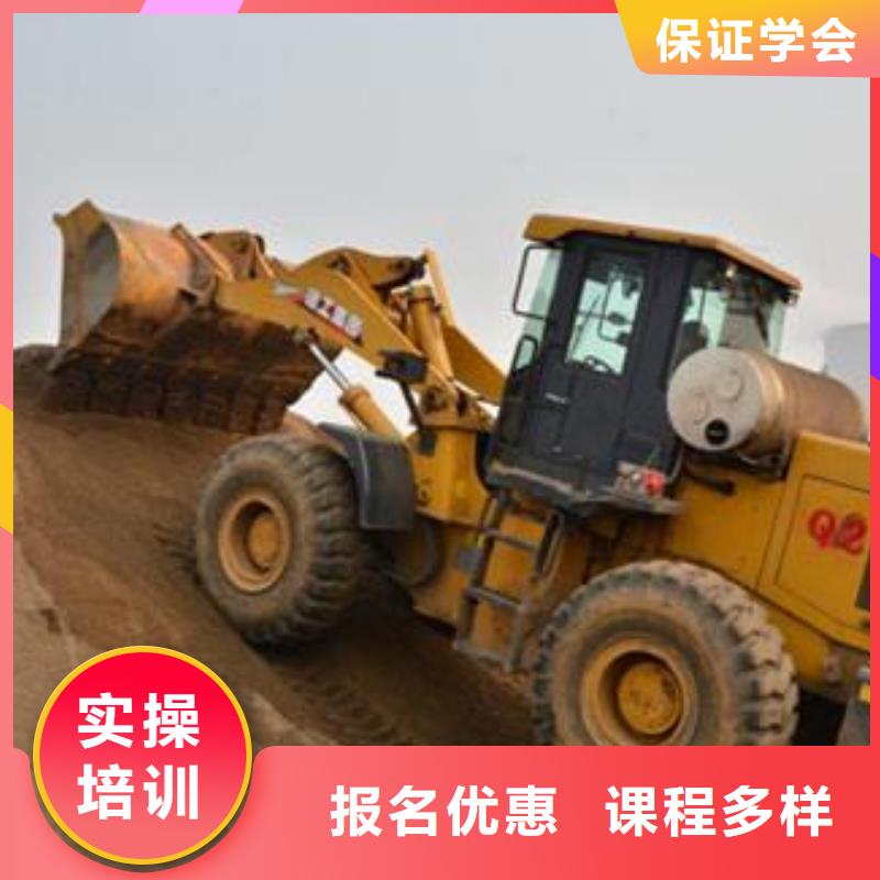 装载机培训指导就业