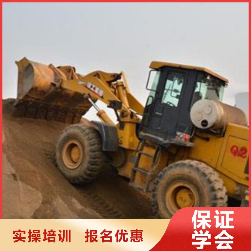 装载机培训厨师烹饪短期培训班老师专业