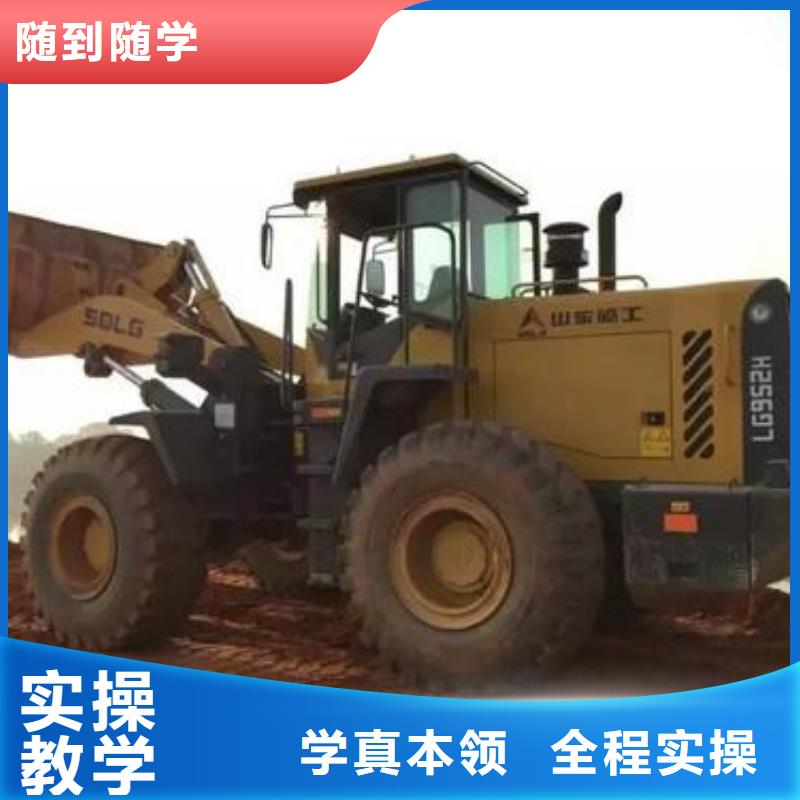 【装载机培训】学汽修学修车的技校实操教学