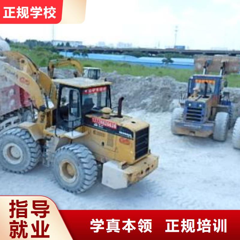 装载机培训哪里能学厨师烹饪正规培训
