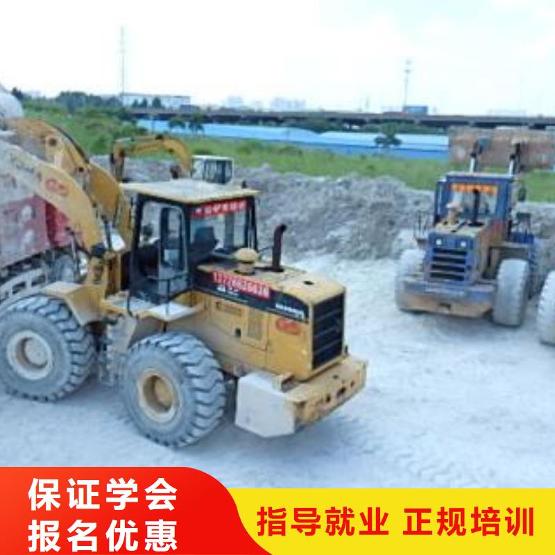 装载机培训汽车美容装具培训随到随学