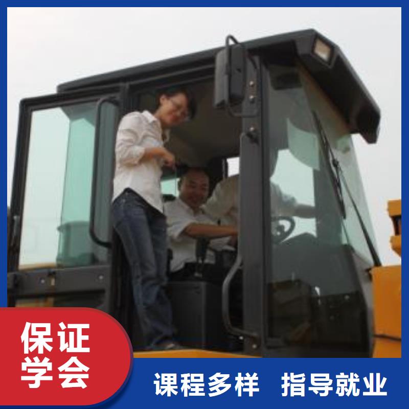 装载机培训随到随学