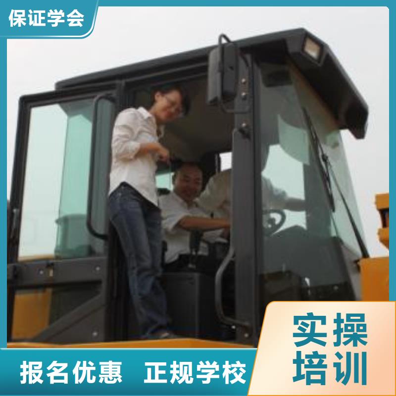 装载机培训课程多样