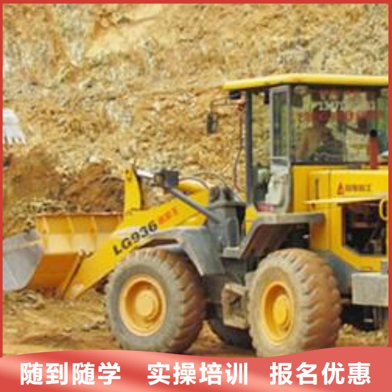【装载机培训】美容美发培训学校哪家好全程实操