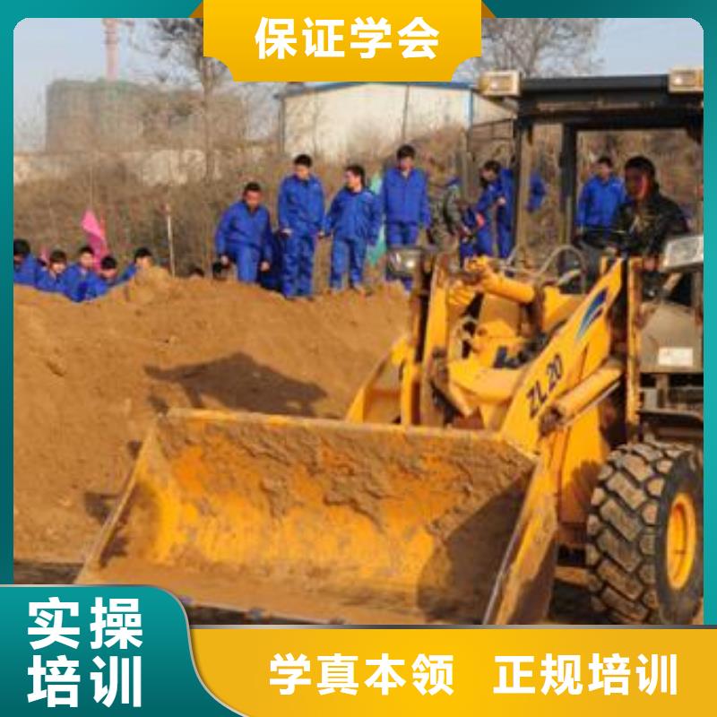 装载机培训-学新能源汽修学费多少钱实操教学