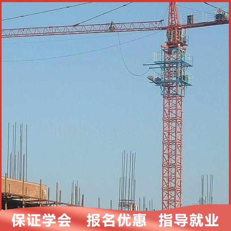  塔吊叉车培训正规学校
