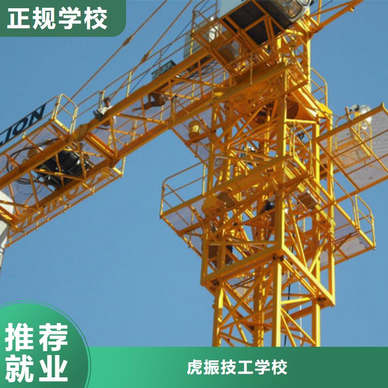 塔吊叉车培训就业