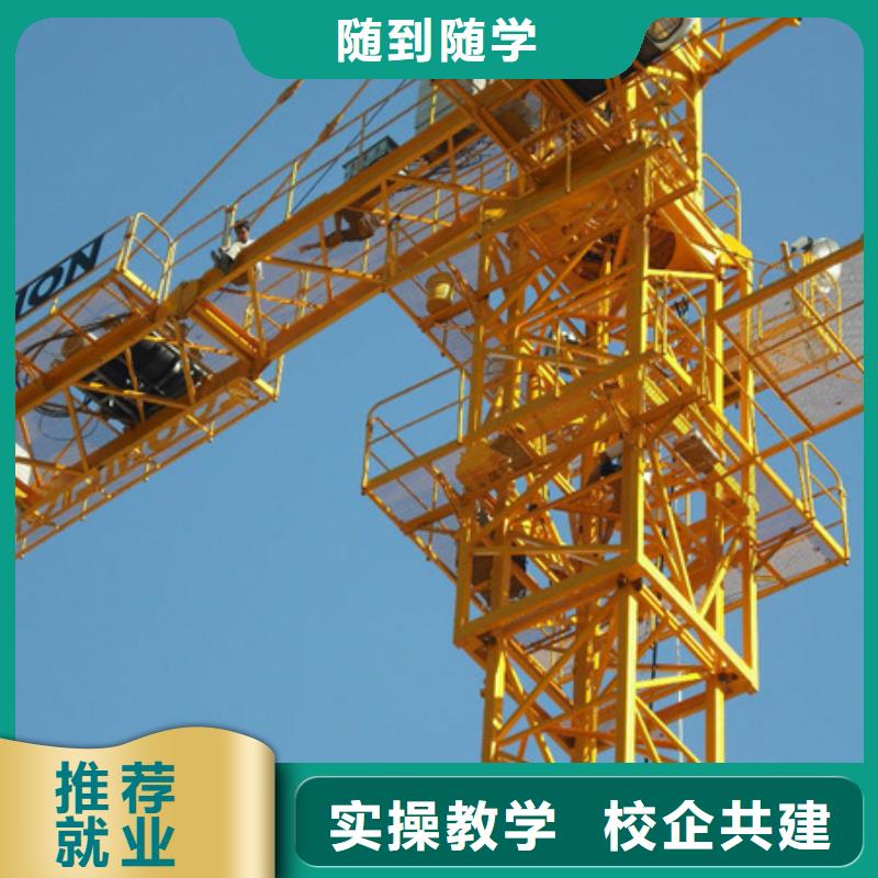 塔吊叉车培训中西糕点烘焙培训就业