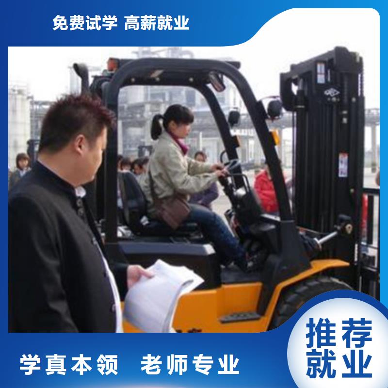 塔吊叉车培训-汽车美容装具培训指导就业