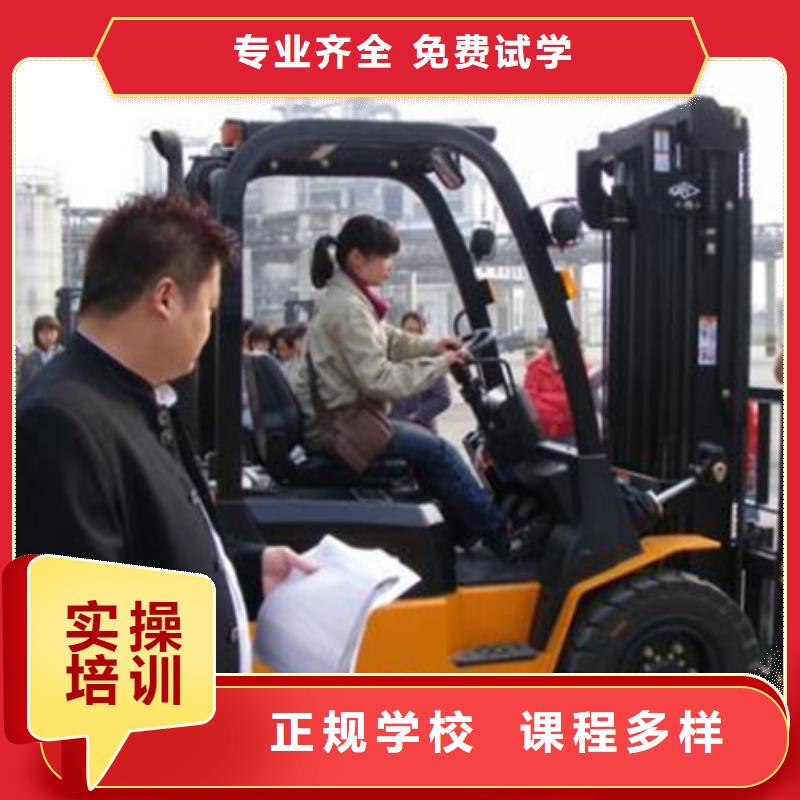 塔吊叉车培训-汽车美容装具培训指导就业
