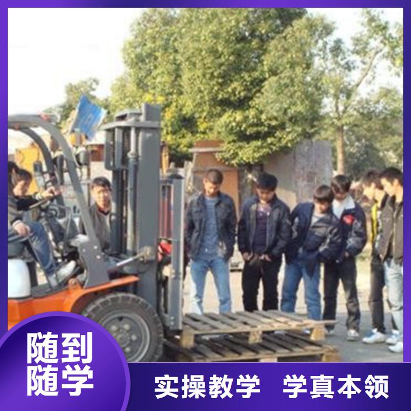 塔吊叉车培训中西糕点烘焙培训正规学校