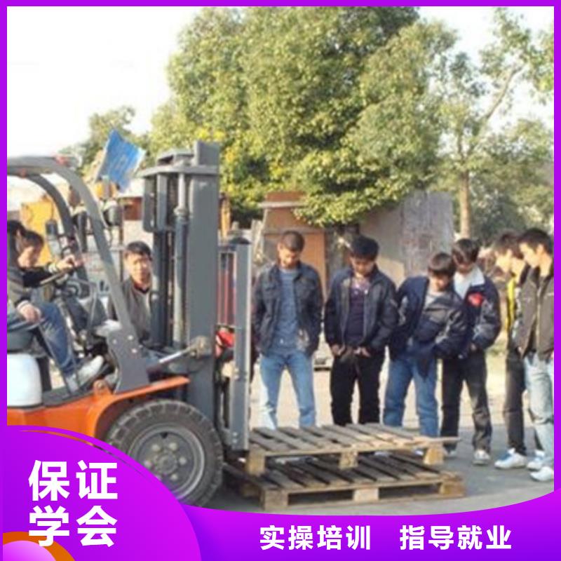 塔吊叉车培训焊接技术培训技能+学历