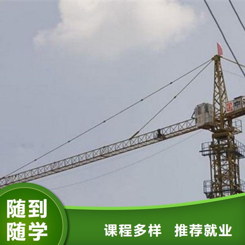 塔吊叉车培训_新能源汽车培训全程实操
