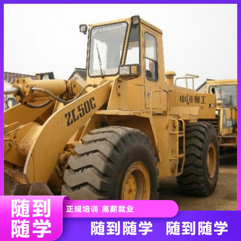 塔吊叉车培训免费试学