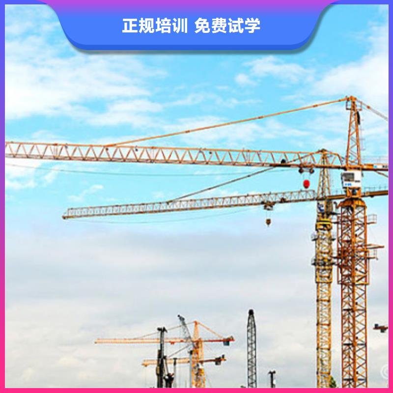 塔吊叉车培训裱花师糕点师烘焙师培训班免费试学同城货源