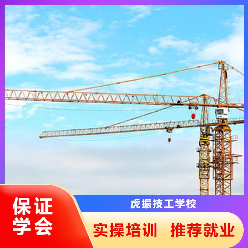 塔吊叉车培训美容美发培训全程实操
