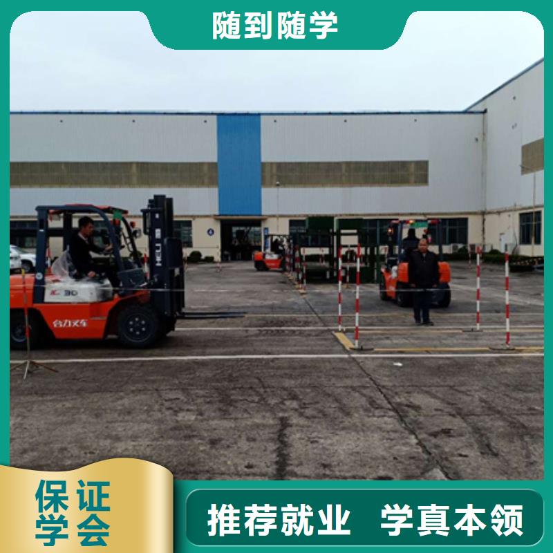 塔吊叉车培训 焊工培训班正规学校