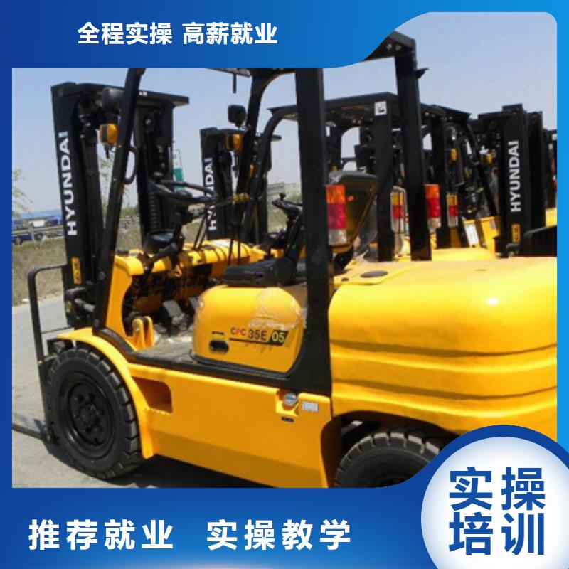 塔吊叉车培训报名优惠