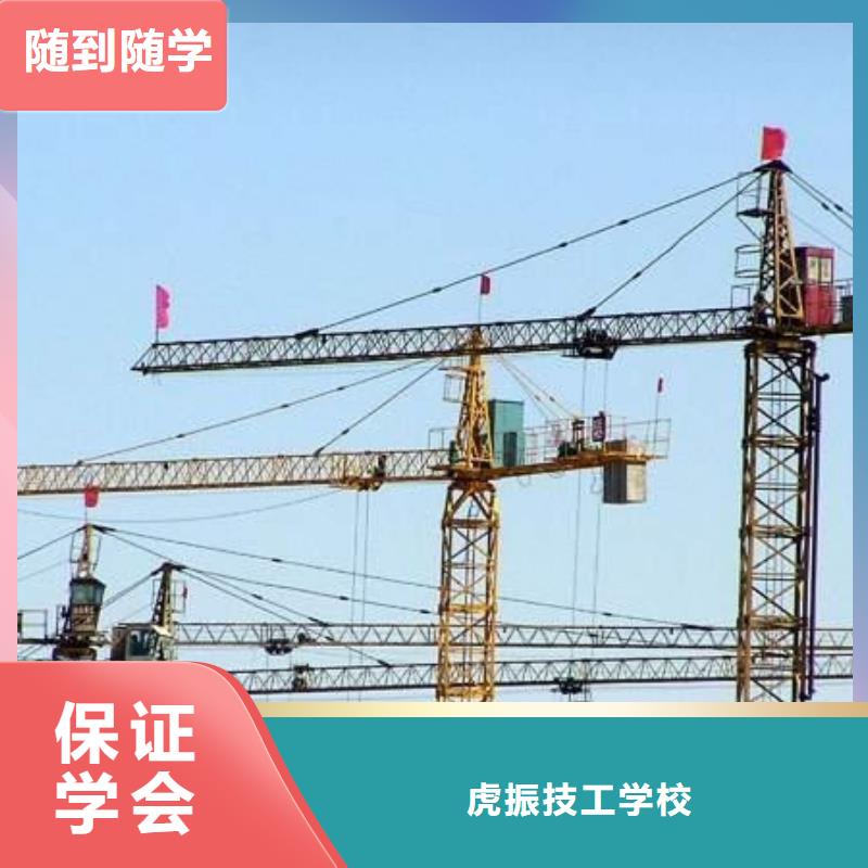 塔吊叉车培训高薪就业