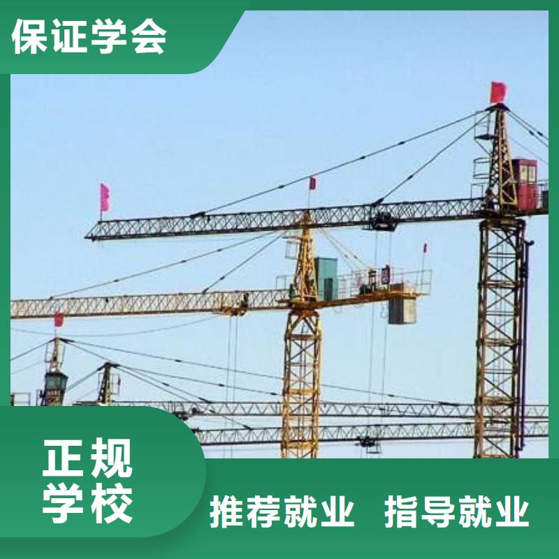 塔吊叉车培训计算机培训就业