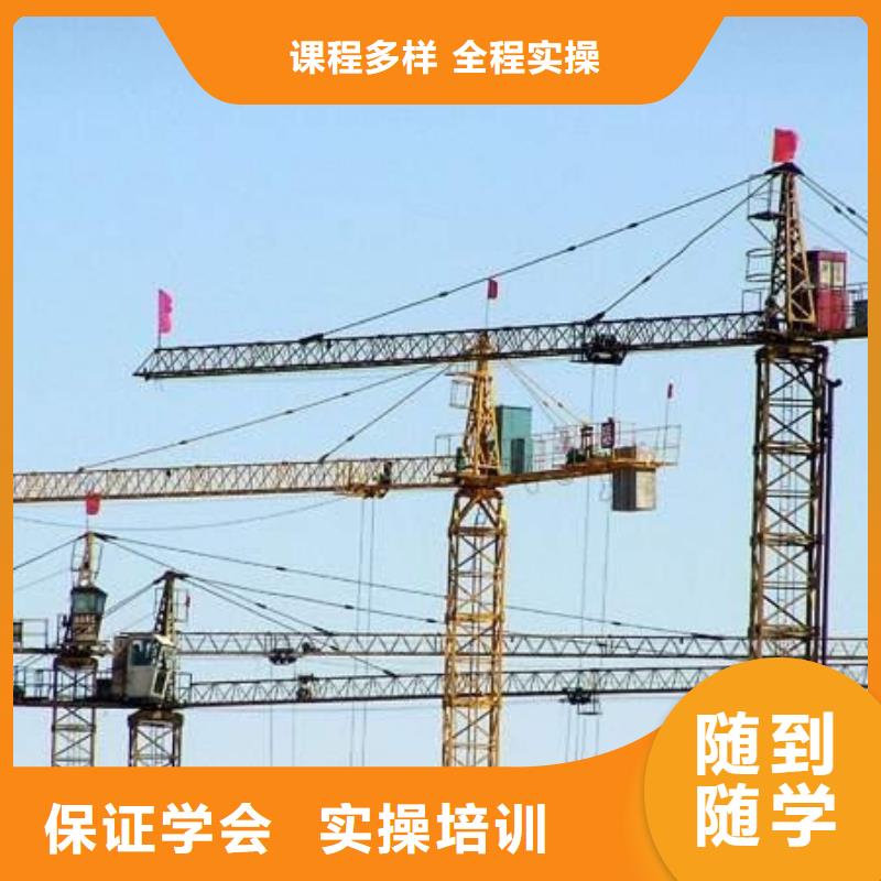 塔吊叉车培训哪里有厨师烹饪培训学校老师专业