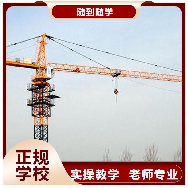 塔吊叉车培训就业