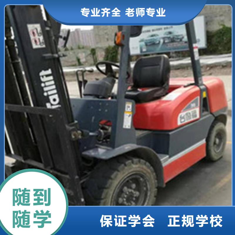 【塔吊叉车培训美容美发培训技能+学历】
