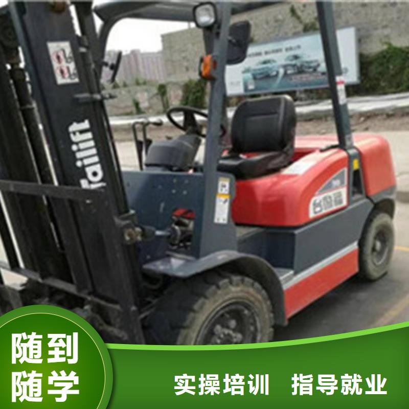 【塔吊叉车培训_哪里有新能源汽修培训保证学会】