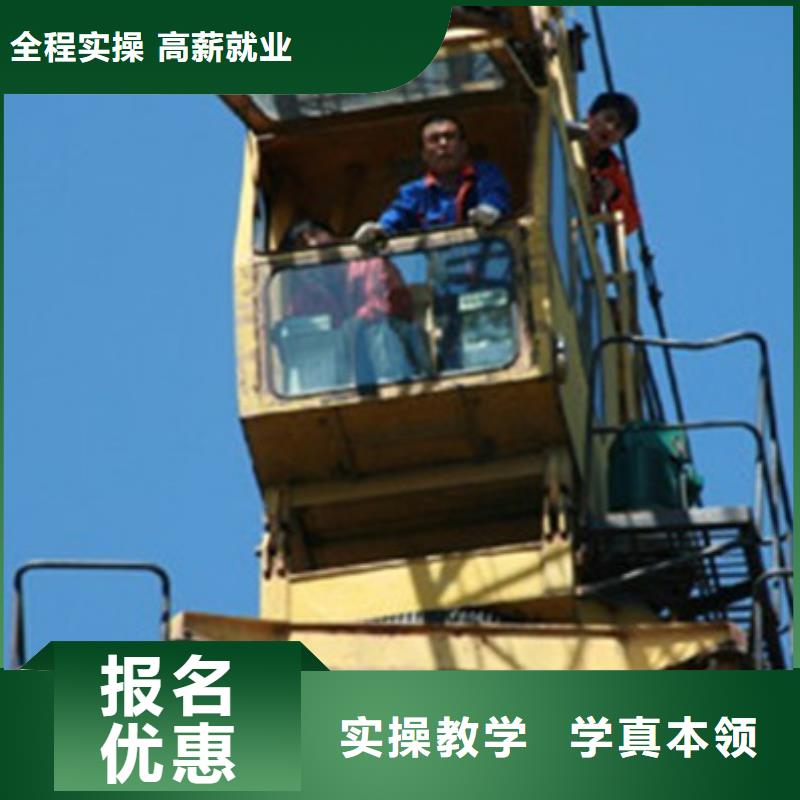 塔吊叉车培训指导就业