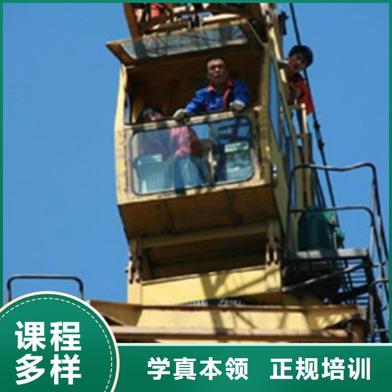 塔吊叉车培训焊接技术培训技能+学历
