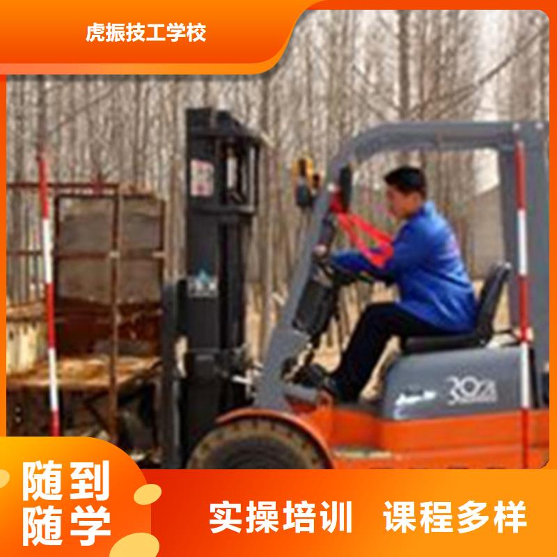 塔吊叉车培训_中西糕点烘焙培训专业齐全