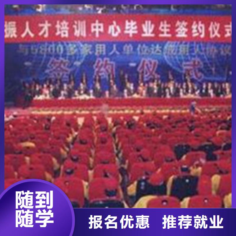 塔吊叉车培训 焊工培训班正规学校