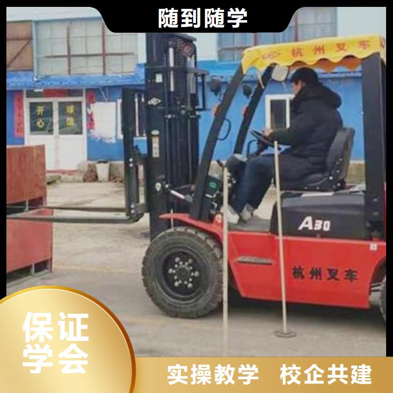 塔吊叉车培训随到随学