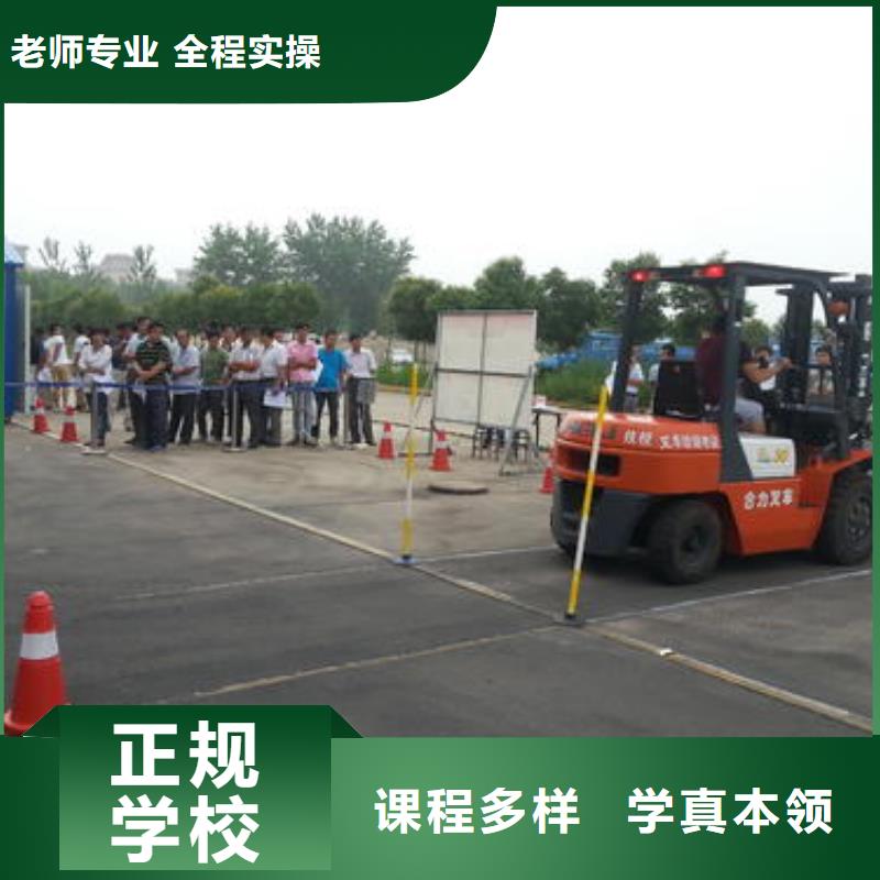 塔吊叉车培训 焊工培训班正规学校