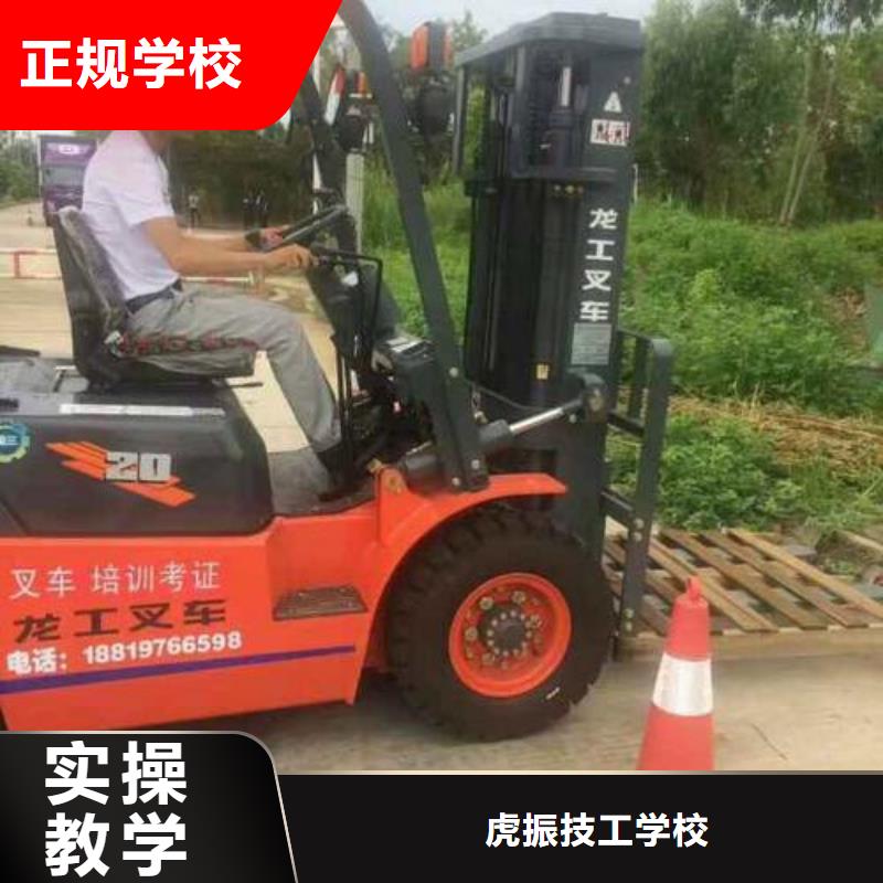 塔吊叉车培训计算机培训就业