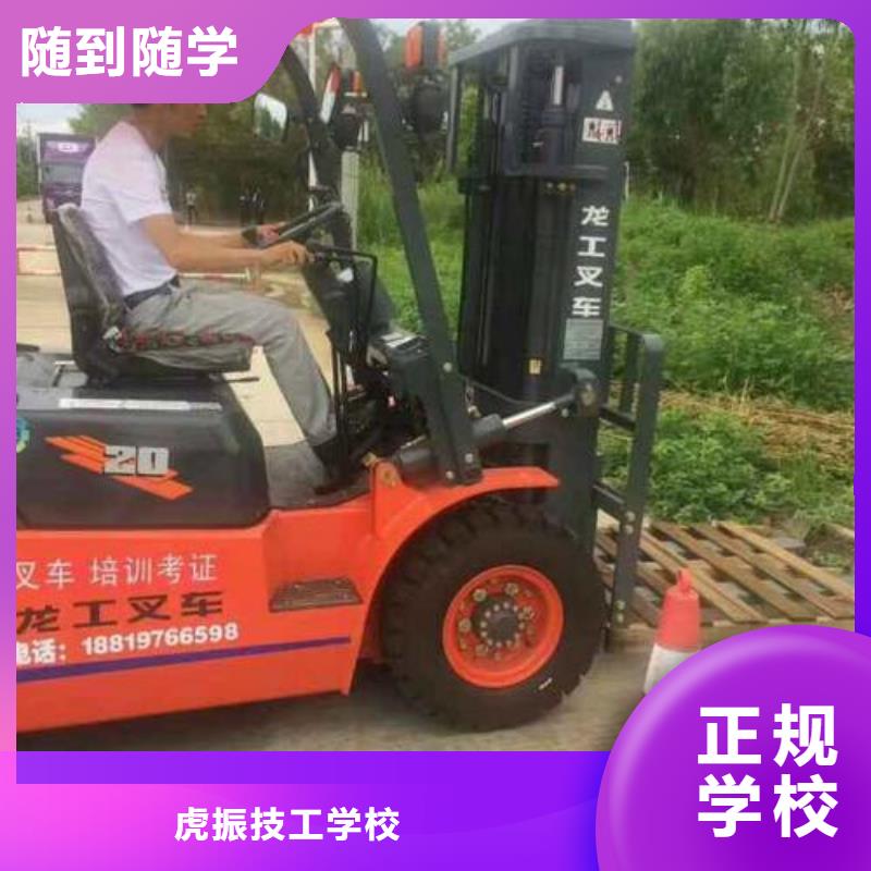 塔吊叉车培训技能+学历