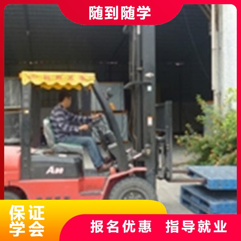 【 塔吊叉车培训 中西糕点烘焙培训学真本领】-虎振技工学校(赣州市分公司)